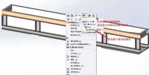 solidworks修改原点位置